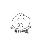 PigDidi By Kirby（個別スタンプ：37）