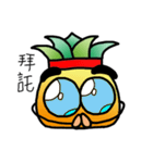 lover of pineapple 2（個別スタンプ：13）