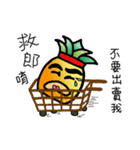 lover of pineapple 2（個別スタンプ：36）