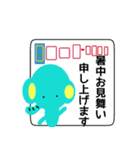 Summer vacation of the elephant（個別スタンプ：24）