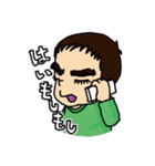 ミスター3才児（個別スタンプ：9）