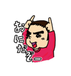 ミスター3才児（個別スタンプ：11）