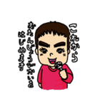 ミスター3才児（個別スタンプ：13）