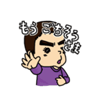 ミスター3才児（個別スタンプ：17）
