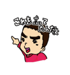 ミスター3才児（個別スタンプ：21）