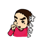 ミスター3才児（個別スタンプ：22）