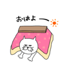 ダンディー猫田。その2（個別スタンプ：1）