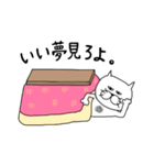 ダンディー猫田。その2（個別スタンプ：3）