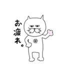 ダンディー猫田。その2（個別スタンプ：5）