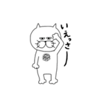 ダンディー猫田。その2（個別スタンプ：8）