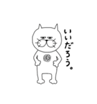ダンディー猫田。その2（個別スタンプ：10）