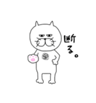 ダンディー猫田。その2（個別スタンプ：11）