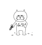 ダンディー猫田。その2（個別スタンプ：12）