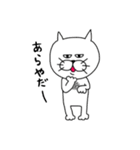 ダンディー猫田。その2（個別スタンプ：13）