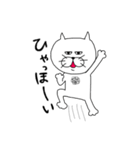 ダンディー猫田。その2（個別スタンプ：15）