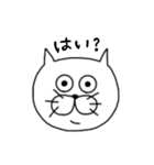 ダンディー猫田。その2（個別スタンプ：22）