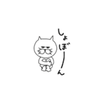 ダンディー猫田。その2（個別スタンプ：24）
