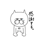 ダンディー猫田。その2（個別スタンプ：25）