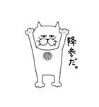 ダンディー猫田。その2（個別スタンプ：36）