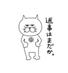 ダンディー猫田。その2（個別スタンプ：37）