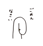 そ…（個別スタンプ：21）