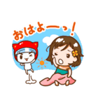 もちぽん＆さきちゃん（個別スタンプ：1）