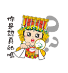 Smile again with Mao Gang Mazu（個別スタンプ：3）