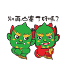 Smile again with Mao Gang Mazu（個別スタンプ：4）