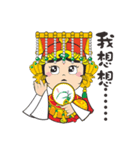 Smile again with Mao Gang Mazu（個別スタンプ：5）