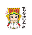 Smile again with Mao Gang Mazu（個別スタンプ：8）