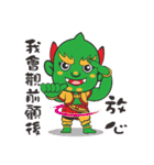 Smile again with Mao Gang Mazu（個別スタンプ：9）