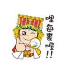 Smile again with Mao Gang Mazu（個別スタンプ：11）