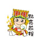 Smile again with Mao Gang Mazu（個別スタンプ：12）