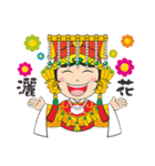 Smile again with Mao Gang Mazu（個別スタンプ：14）