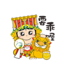 Smile again with Mao Gang Mazu（個別スタンプ：17）