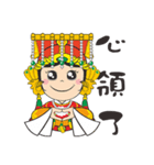 Smile again with Mao Gang Mazu（個別スタンプ：18）