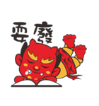 Smile again with Mao Gang Mazu（個別スタンプ：20）