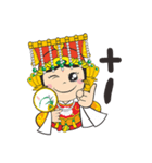 Smile again with Mao Gang Mazu（個別スタンプ：23）