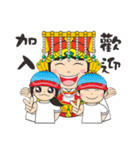 Smile again with Mao Gang Mazu（個別スタンプ：25）