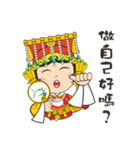 Smile again with Mao Gang Mazu（個別スタンプ：28）