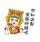 Smile again with Mao Gang Mazu（個別スタンプ：30）