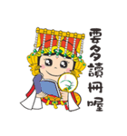 Smile again with Mao Gang Mazu（個別スタンプ：31）