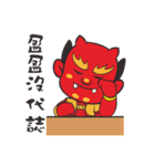 Smile again with Mao Gang Mazu（個別スタンプ：32）