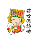 Smile again with Mao Gang Mazu（個別スタンプ：35）