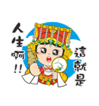 Smile again with Mao Gang Mazu（個別スタンプ：38）