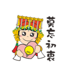 Smile again with Mao Gang Mazu（個別スタンプ：40）