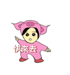 Alien Piggy ~ On My Way（個別スタンプ：6）