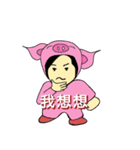 Alien Piggy ~ On My Way（個別スタンプ：21）
