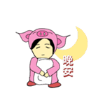 Alien Piggy ~ On My Way（個別スタンプ：25）