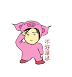 Alien Piggy ~ On My Way（個別スタンプ：26）